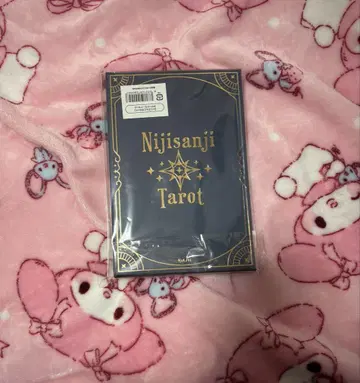 니지산지 타로 카드 미개봉