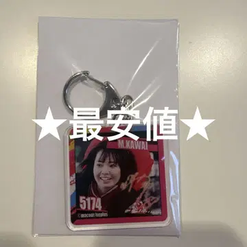 보트 레이스 마쿨 복권 아크릴 키링 카와이 모에