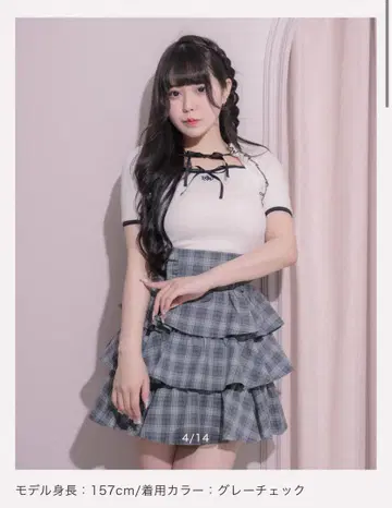 크로스 벨트 티어드 미니 스커트 pium