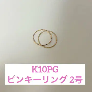 프레셔스 주얼리 핑키링 반지 여성용 2호 K10PG 익명 배송