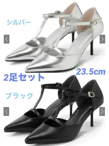 GRL T 스트랩 스틸레토 펌프스 블랙 실버 23.5cm