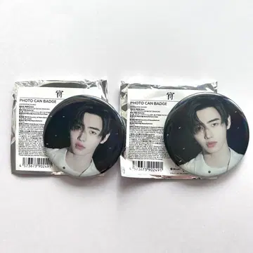 ENHYPEN -YOI- 팝업 가챠 캔뱃지 성훈 2세트