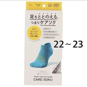 새상품 정돈하는 워킹 5발가락 삭스 블루 남녀 공용 22cm~23cm