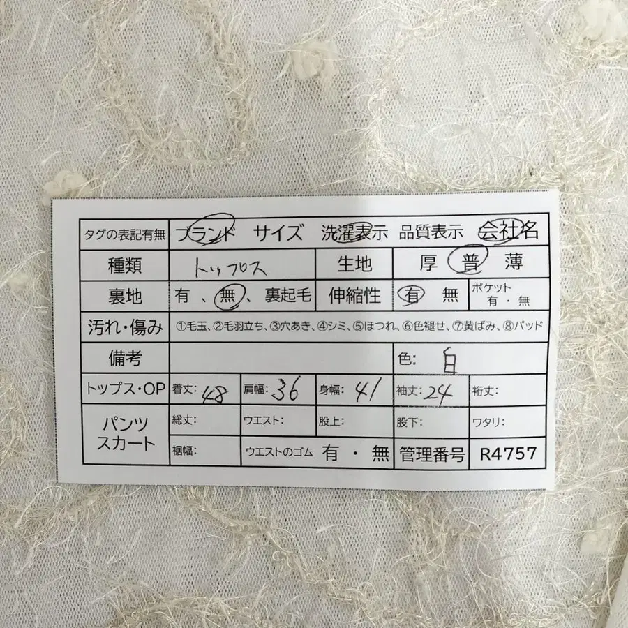 10번째 상품 이미지