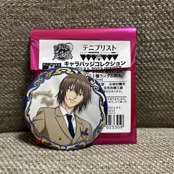 신 테니스의 왕자 테니프리스트 2023 WINTER 캔뱃지 후지 슈스케