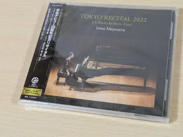 미개봉 CD (2) I 메쥬에와 일본 데뷔 25주년 기념 리사이틀