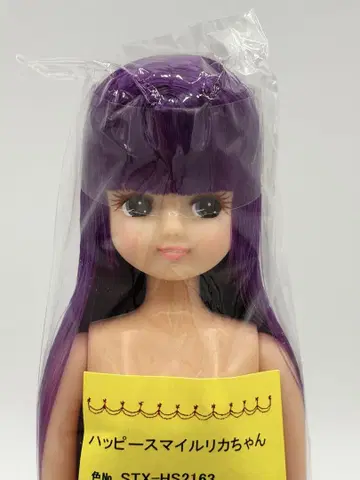해피 스마일 리카짱 보라색 계열 리카짱 캐슬 리틀 팩토리