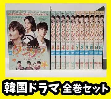 [딴따라, 널 느끼고 있어 중고 DVD] 전권 [렌탈품] 지성/한드