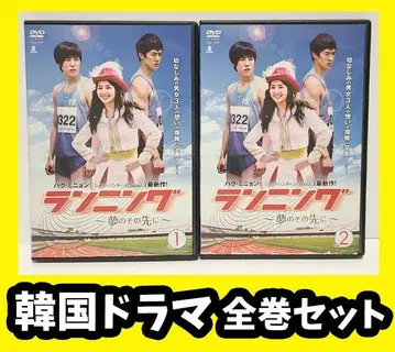[ 러닝 꿈 너머 꿈 중고 DVD ] 전권 [ 렌탈품 ] 박민영