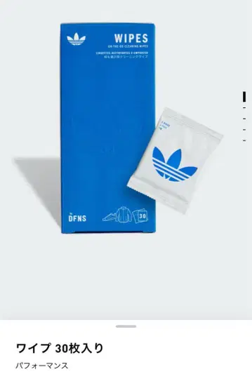 adidas Wipes 30매입
