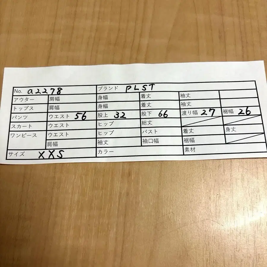 11번째 상품 이미지