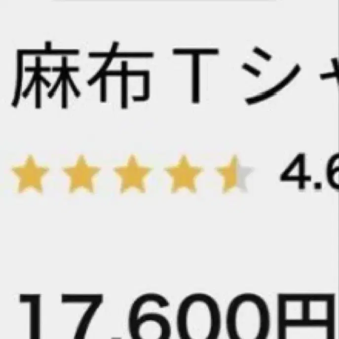 12번째 상품 이미지