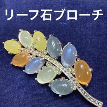 리프형 컬러풀 스톤 브로치 7.2cm