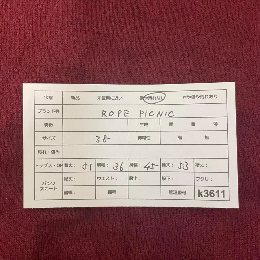11번째 상품 이미지