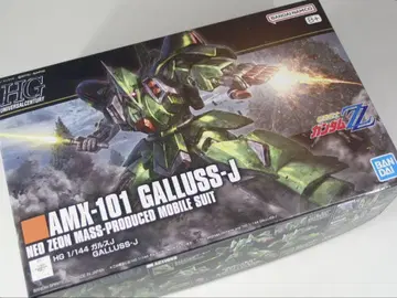 HG 1/144 가루스J