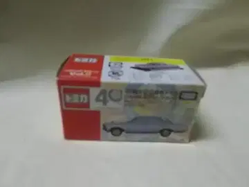 중고, 상태 좋음, 토미카 40주년 기념 도요타 크라운 슈퍼 디럭스
