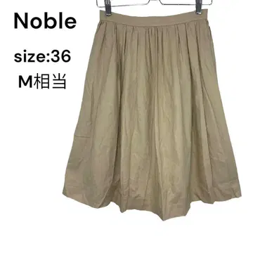 Noble 노블 스커트 무릎 기장 플레어 스커트  36