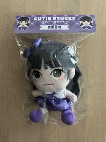 CUTIESTREET 마나베 나기사 꼬마누이 봉제 인형 큐스트