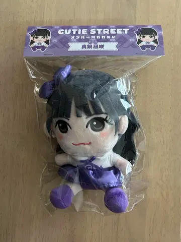 CUTIESTREET 마나베 나기사 꼬마누이 봉제 인형 큐스트