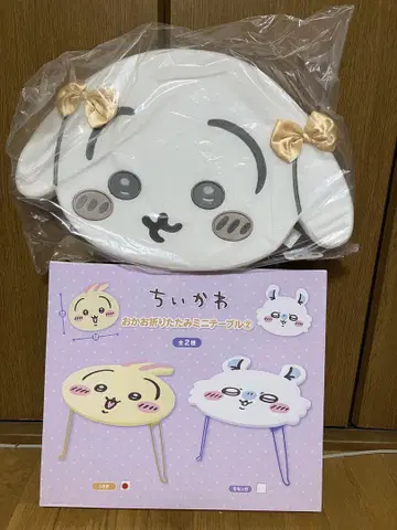 치이카와 (먼작귀) 토끼 얼굴 접이식 미니 테이블 저반발 쿠션 리본 2종