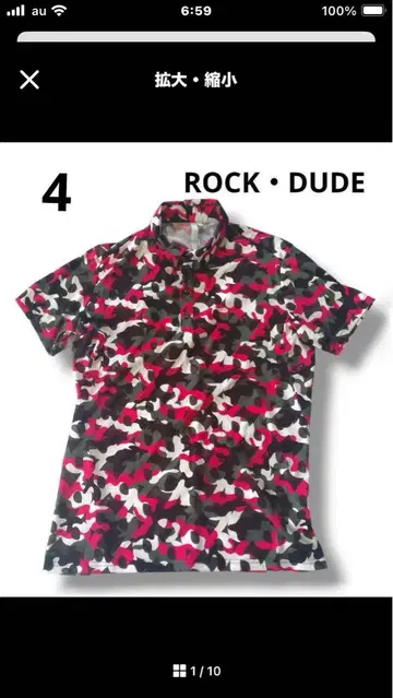 락 듀드 ROCK&DUDE 카모플라주 패턴 피케 셔츠 히든 버튼 다운 4