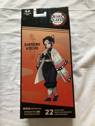 맥팔렌 토이즈 귀멸의 칼날
