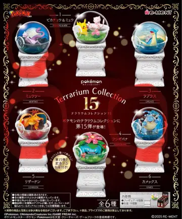 포켓몬 Terrarium Collection 15 리자몽 외 3종