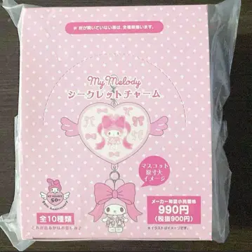 마이멜로디 시크릿 참 A 컴플리트 세트 테마 스토어 한정