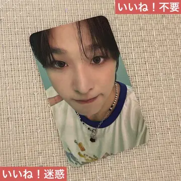 이번 달 판매 처분 NCT WISH 트레이딩 카드 리쿠 에버랜드 혜택