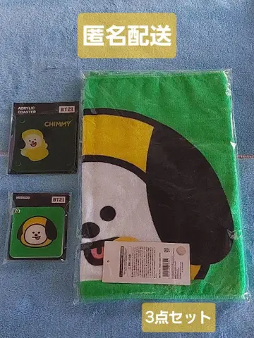 BT21 CHIMMY 거울 아크릴 코스터 페이스 타월 지민