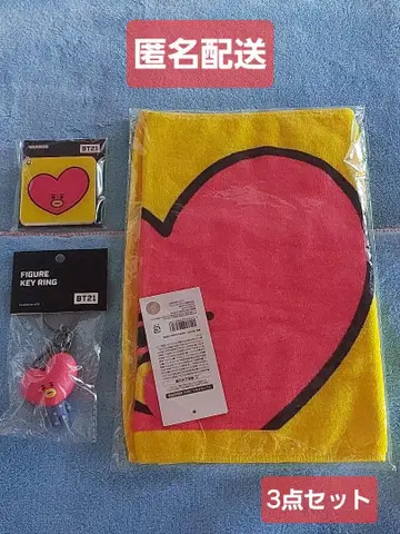 BT21 TATA KEY RING 거울 페이스타월 V BTS
