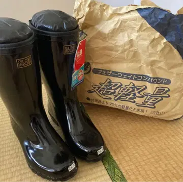 고신 고무 초경량 장화 24.5cm 블랙 미사용