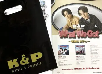 King & Prince 쇼핑백 블랙 디즈니 팜플렛 2