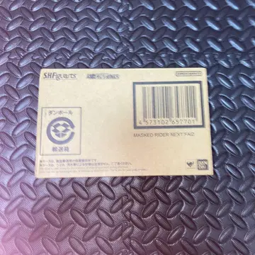 가면라이더 넥스트 파이즈 진면목