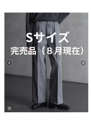 [ CALLNE ] Denim 슬랙스 Pants/데님 슬랙스 팬츠