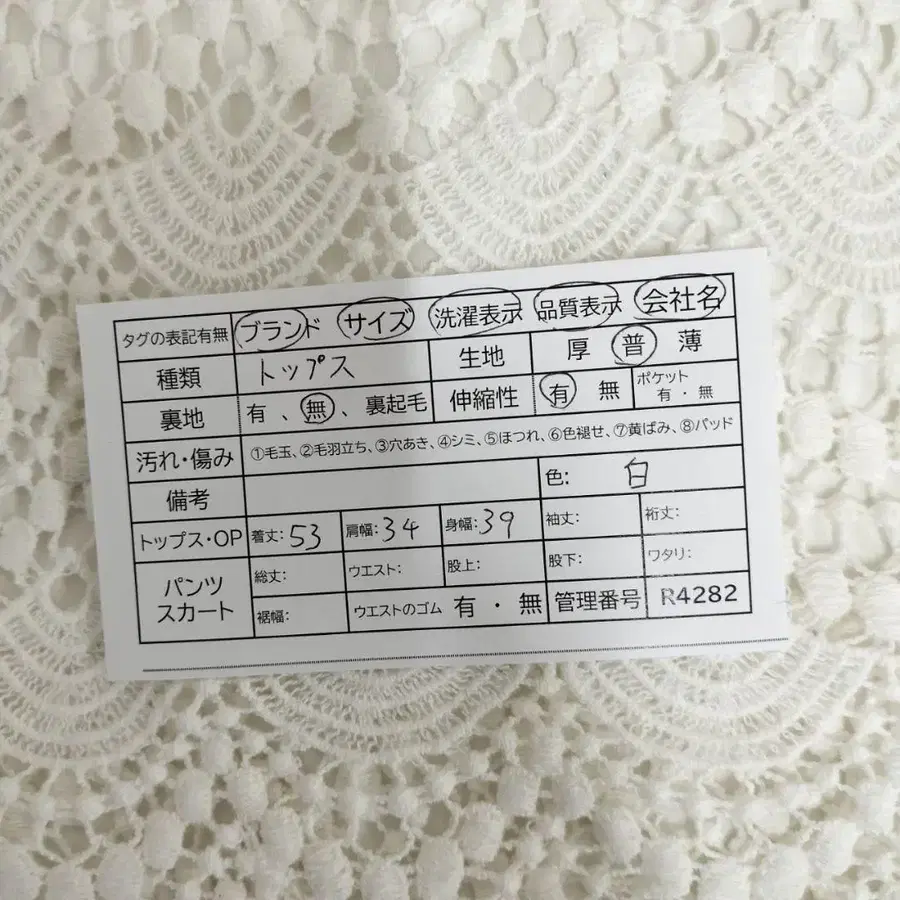 10번째 상품 이미지