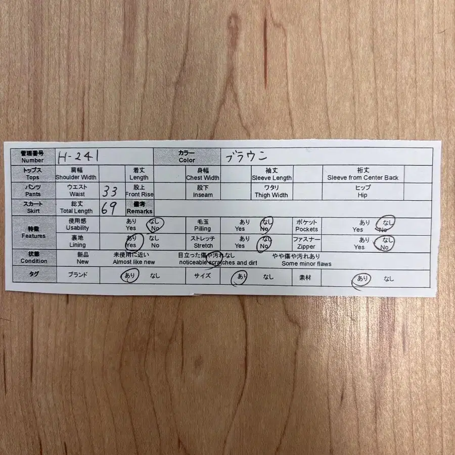 11번째 상품 이미지