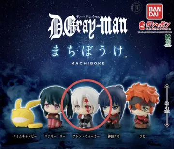 D.Gray-man 기다림 알렌 가챠