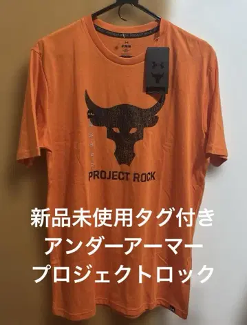 택 포함 미사용 새상품 언더아머 프로젝트 락 T셔츠