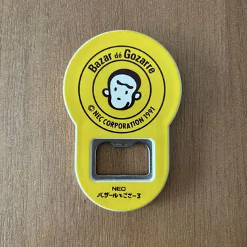 NEC Bazar de Gozart 바자르에서 병따개 마그넷