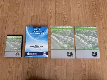 NSGA 인스트럭터 교본 DVD 세트