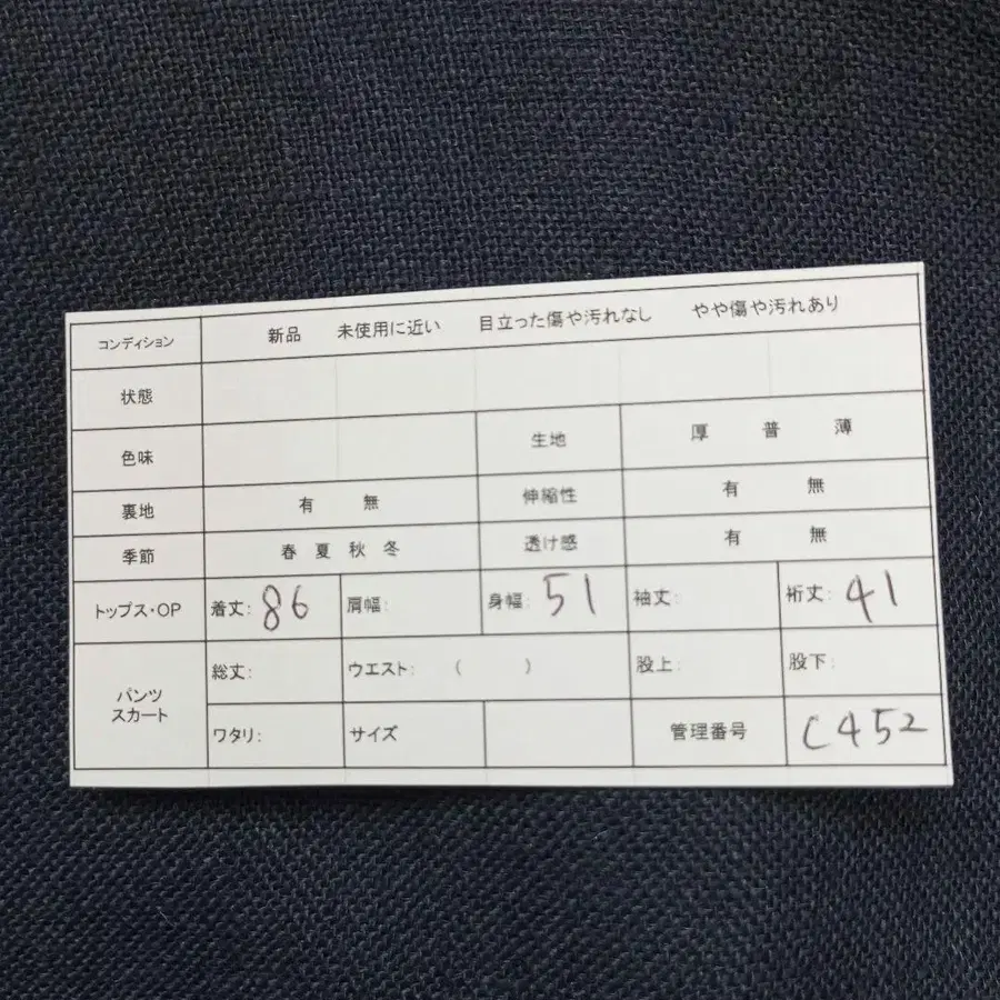2번째 상품 이미지