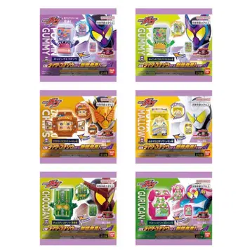 가면라이더 가브 DX 라이더 고치조 시리즈 신종 발견! ver.01