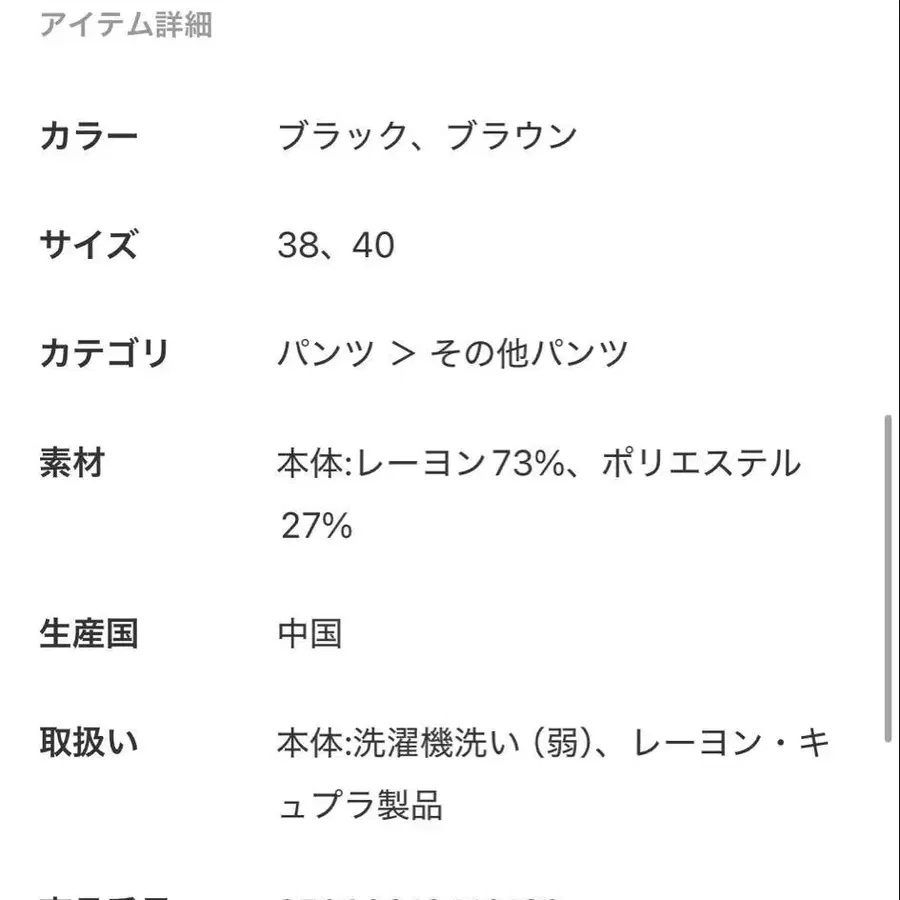 2번째 상품 이미지