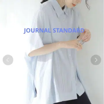 저널 스탠다드 라이트 블루 오버 사이즈 셔츠