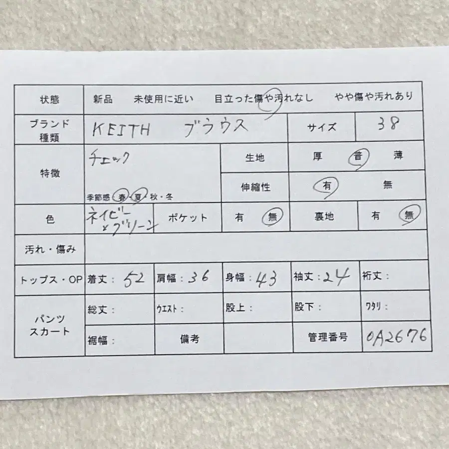 2번째 상품 이미지