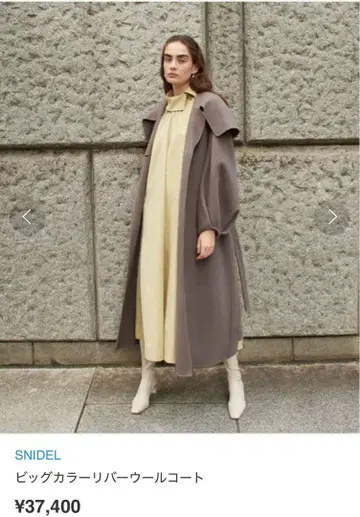 SNIDEL 새상품 빅 카라 리버 울 코트 카라 부착 코트