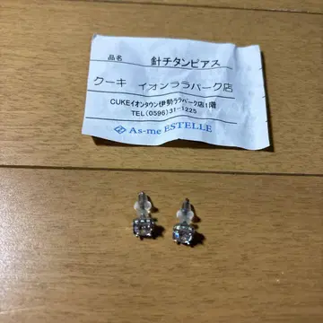 크리스탈 스터드 귀걸이
