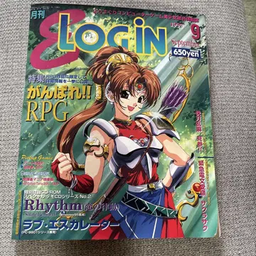 1997년 월간 로그인 9월호 RPG 특집 CD ROM 포함