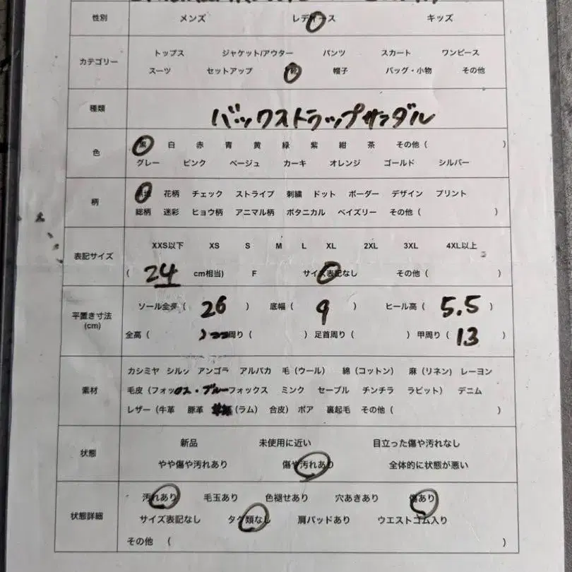 10번째 상품 이미지